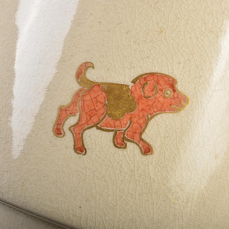 九谷焼　須田青華造　仁清写し　色絵　竹に犬文　火入　共布共箱　M　R7413