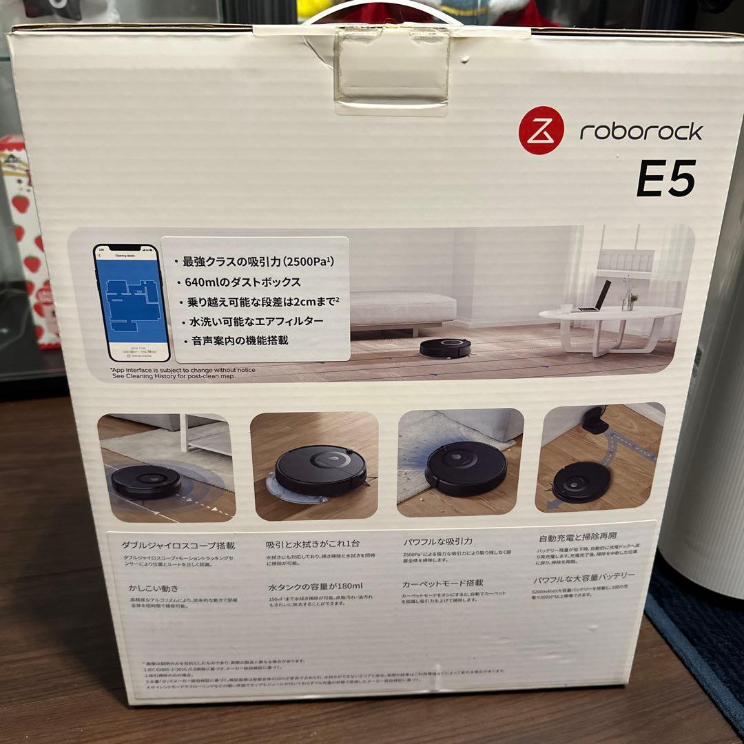 Roborock E5 ロボット掃除機 本体