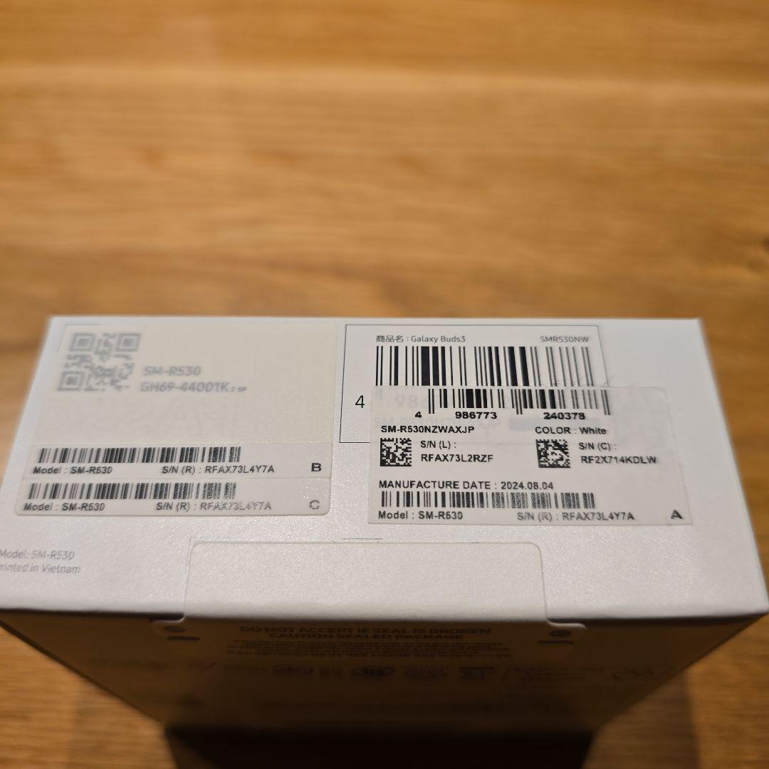 Samsung Galaxy Buds3 ホワイト 新品未開封 値引き無しで