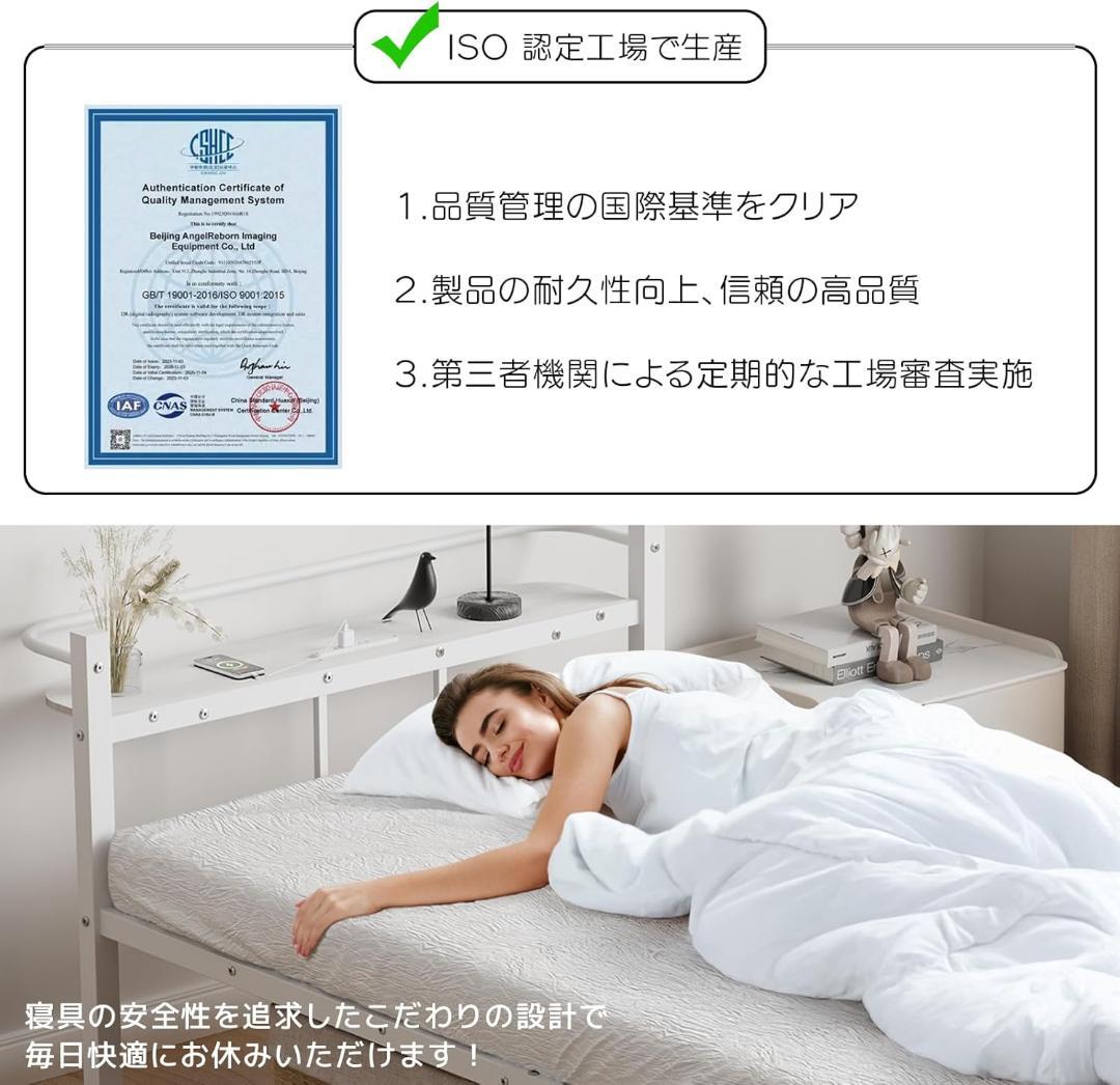 ベッドフレーム シングル ベッド 宮棚 2口コンセント タイプC　usbポート