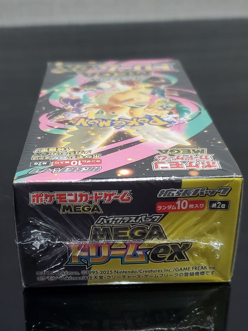 24時間内発送　ポケモンカードゲーム MEGA ドリームEX