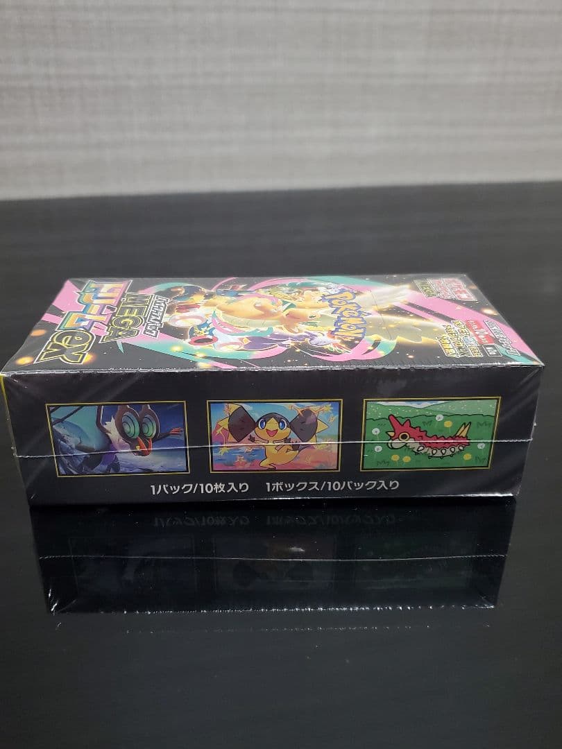 24時間内発送　ポケモンカードゲーム MEGA ドリームEX