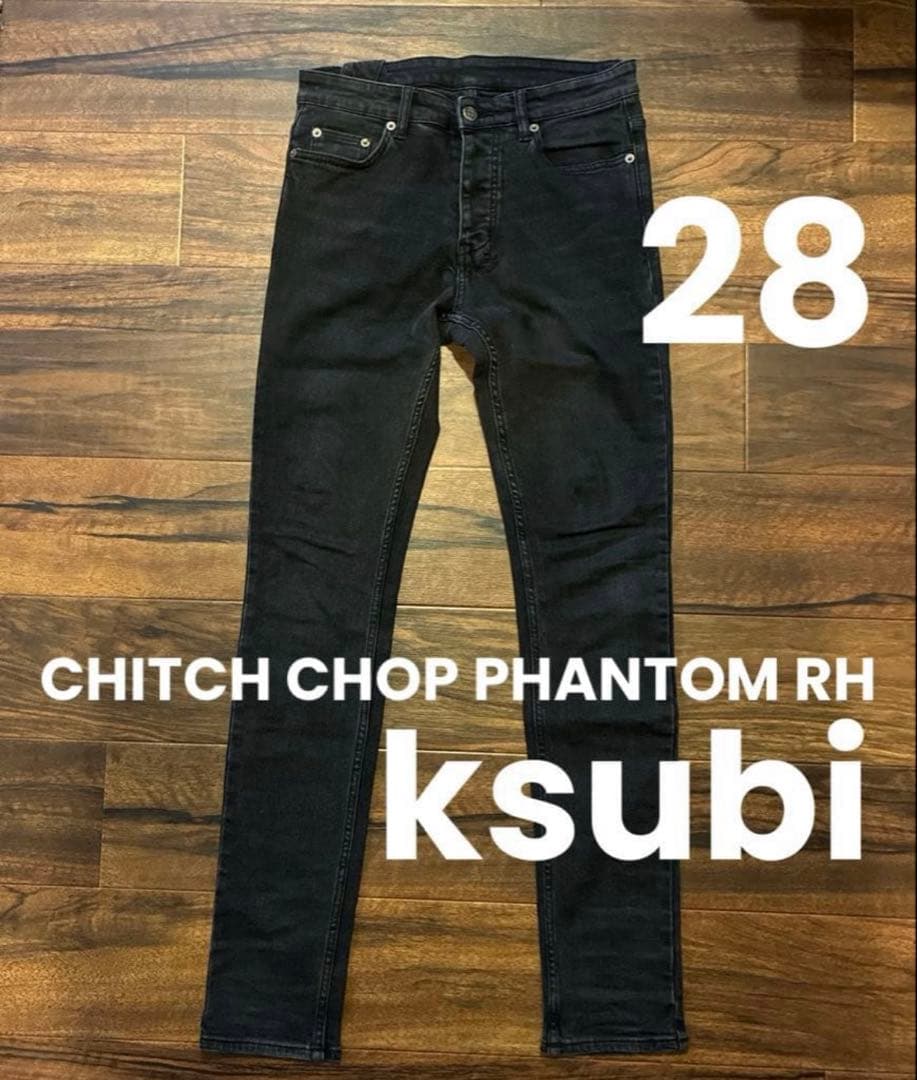 ksubi CHITCH CHOP PHANTOM RH 28サイズ ブラック