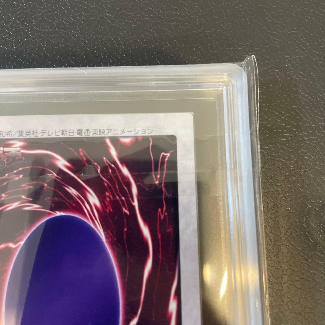 メテオブラックドラゴン バンダイ版 ARS