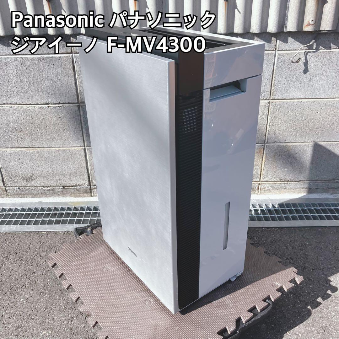 Panasonic パナソニック ジアイーノ 空気清浄機 F-MV4300