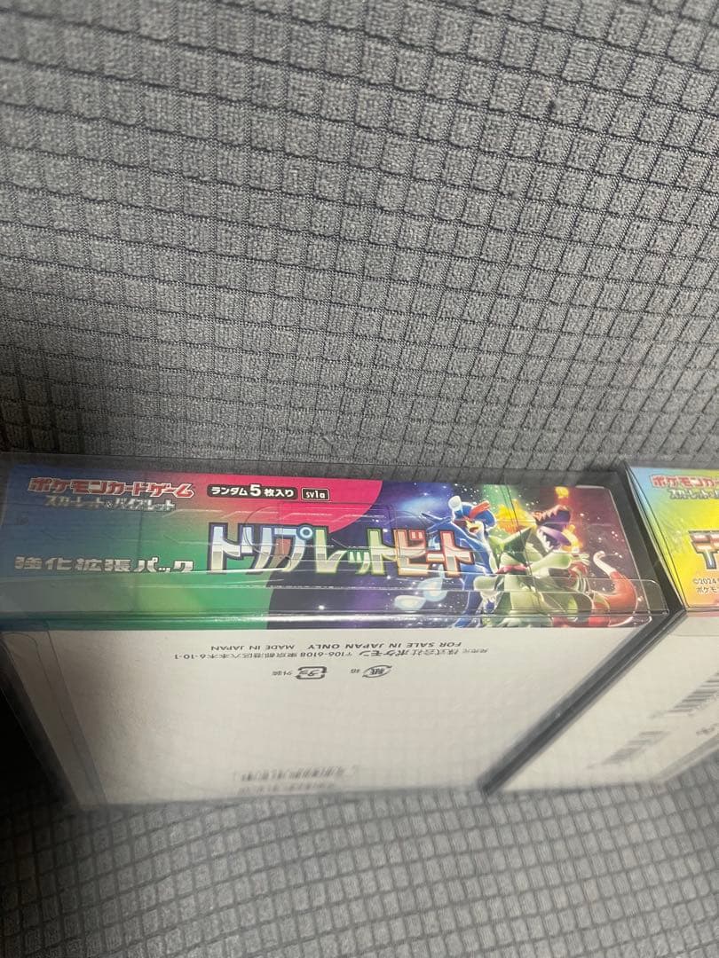 ポケモンカード box トリプレットビート & テラスタルフェスEX セット