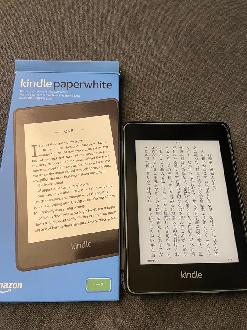 Kindle Paperwhite 第10世代 8GB セージグリーン