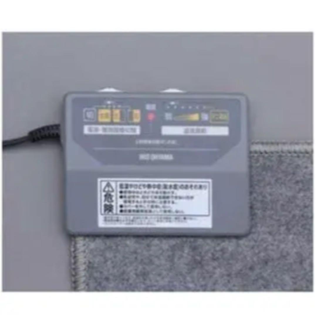 アイリスオーヤマ ホットカーペット 3畳 195×235cm IHC-30-H