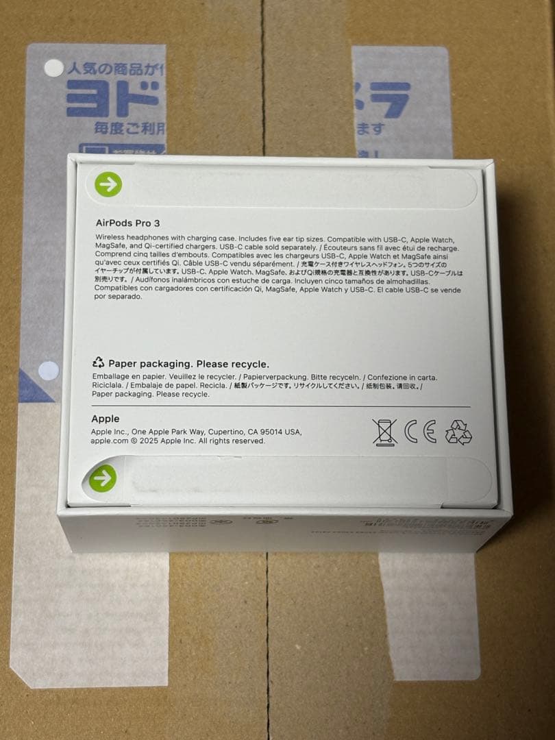 AirPodsPro 3 未開封品