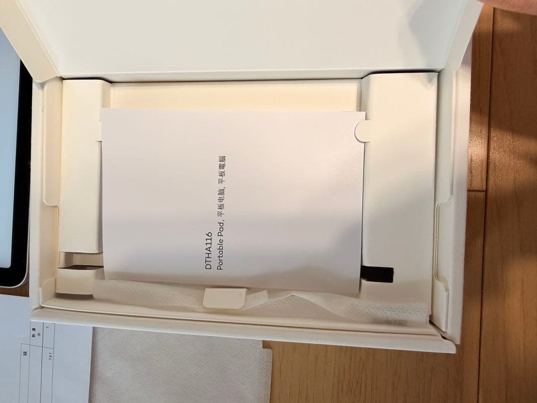 Wacom MovinkPad 11 本体 ほぼ未使用品