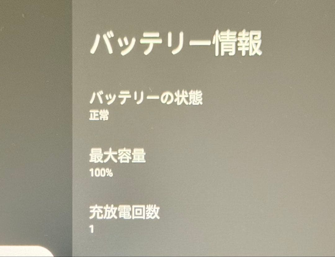 Wacom MovinkPad 11 本体 ほぼ未使用品