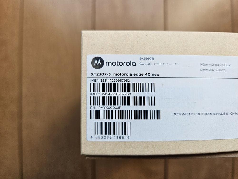 【訳アリ】motorola edge40 neo Black