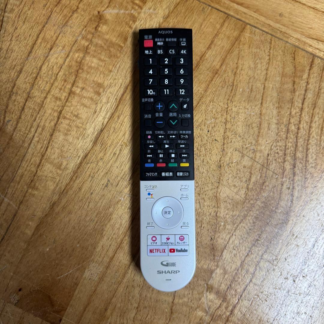 シャープ 50V型 4K 液晶テレビ Android TV 4T-C50BN1
