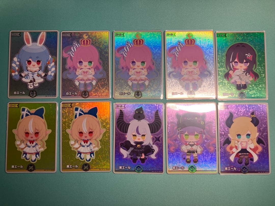 エンスカイ　2枚追加分