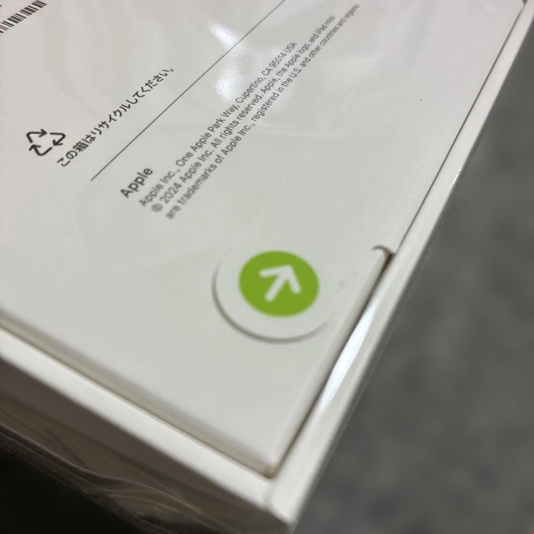 iPad mini 第7世代128GB スペースグレイ　未開封品！