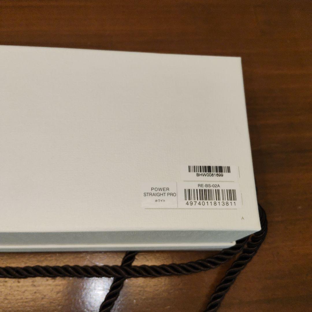 【新品】リファパワーストレート アイロン プロ RE-BS-02A ホワイト