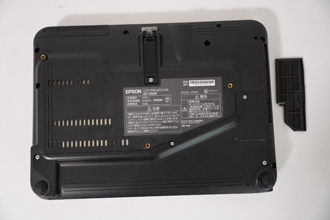 エプソン　ビジネスプロジェクター　EB-1780W 中古