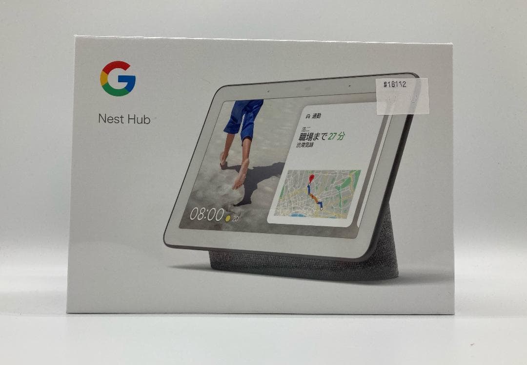 【新品未使用】Google Nest Hub チャコール