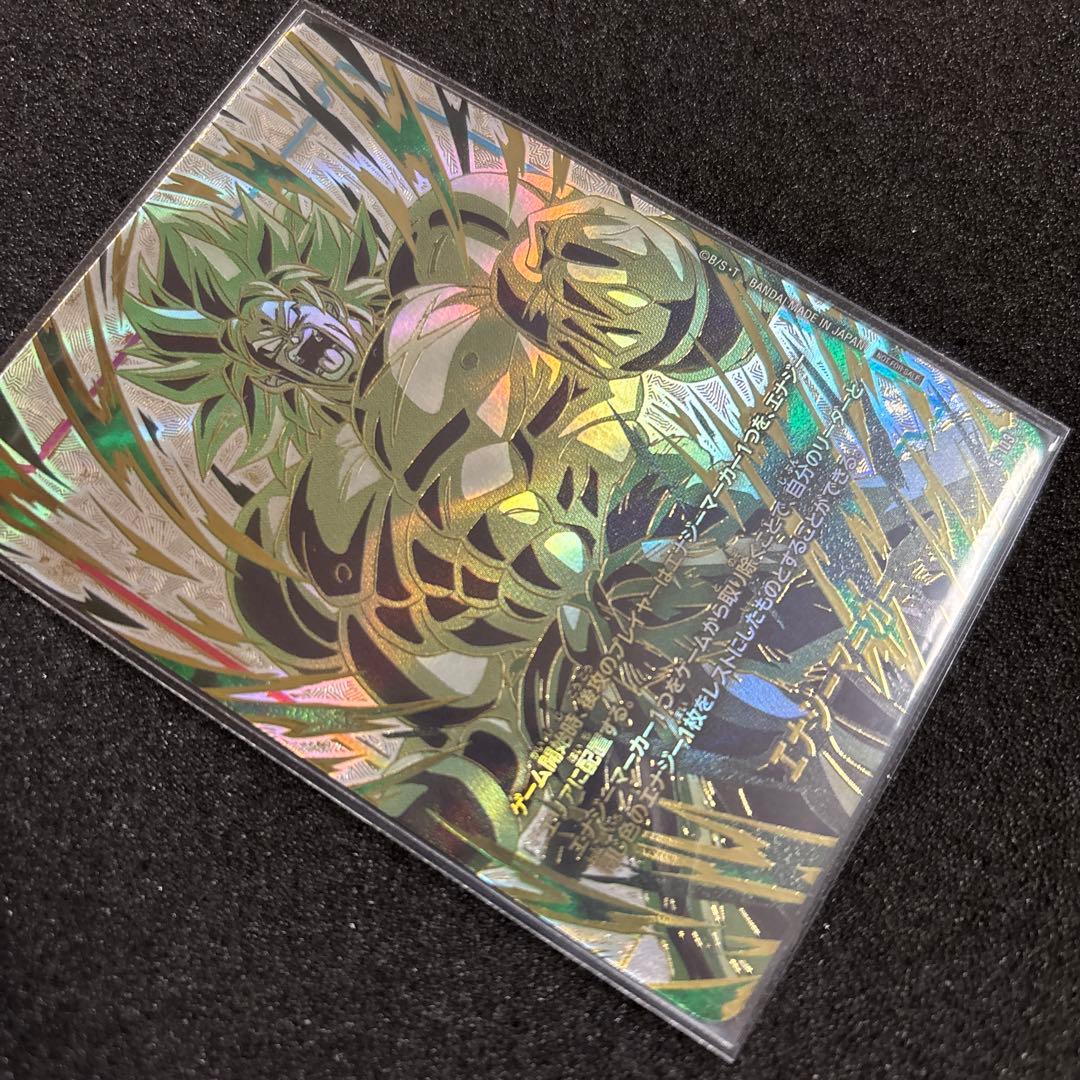 ドラゴンボールフュージョンワールド エナジーマーカー ブロリー