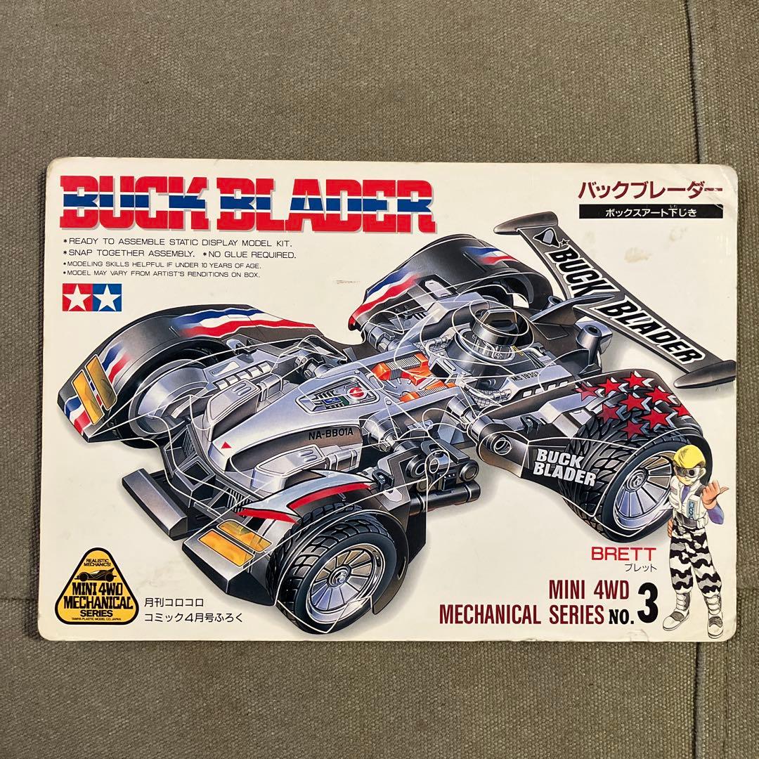 ポケットモンスター アートボード