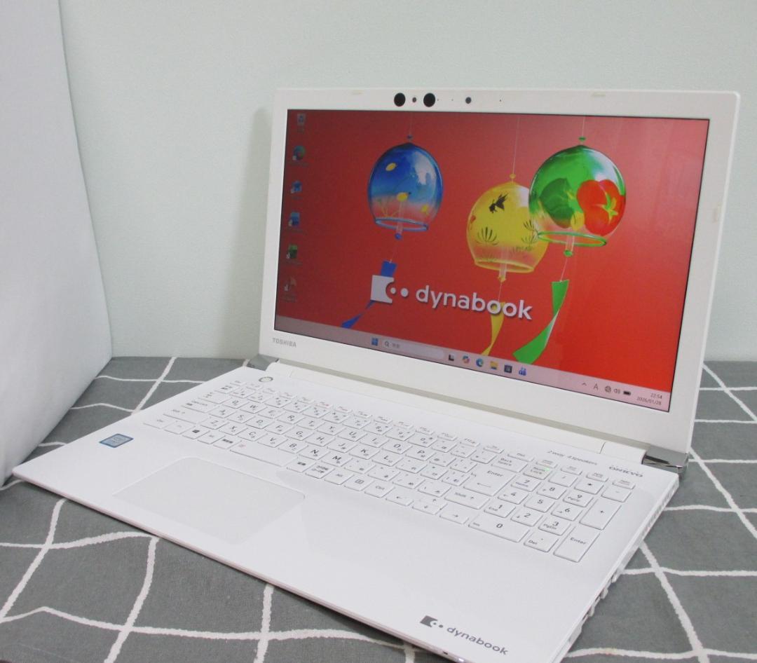 dynabookノートPC Corei7 8世代、ブルーレイ、バッテリー残98%