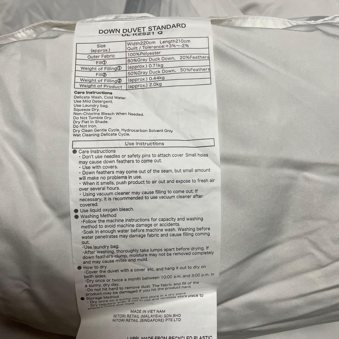 Standard ダウン掛け布団 220x210cm