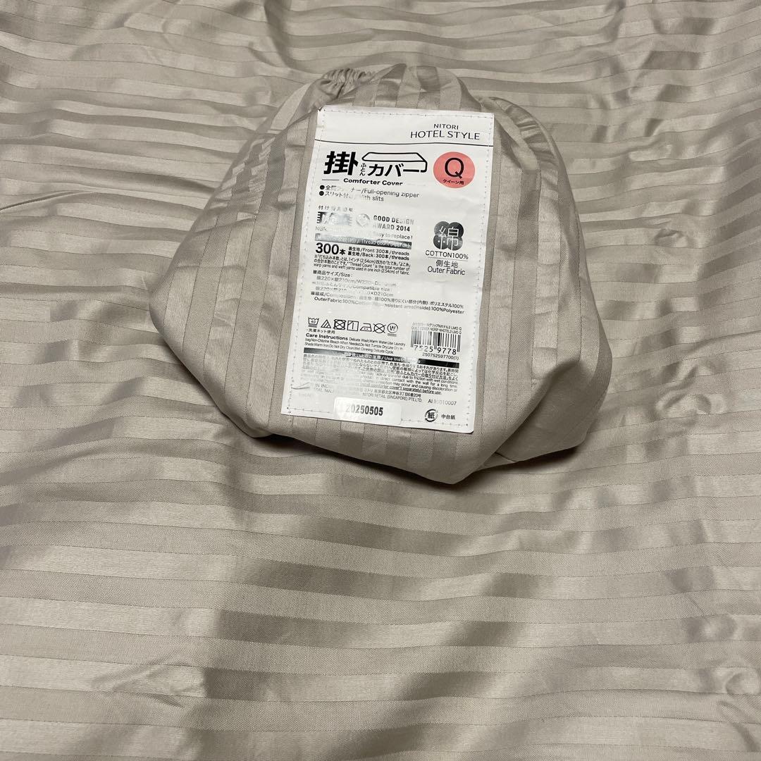 Standard ダウン掛け布団 220x210cm