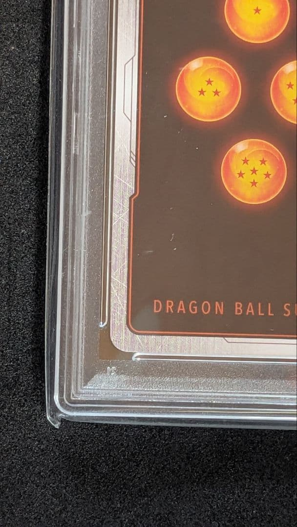 【PSA10】孫悟空 チャンピオンシップ プロモ (FB01-015)【最安値】