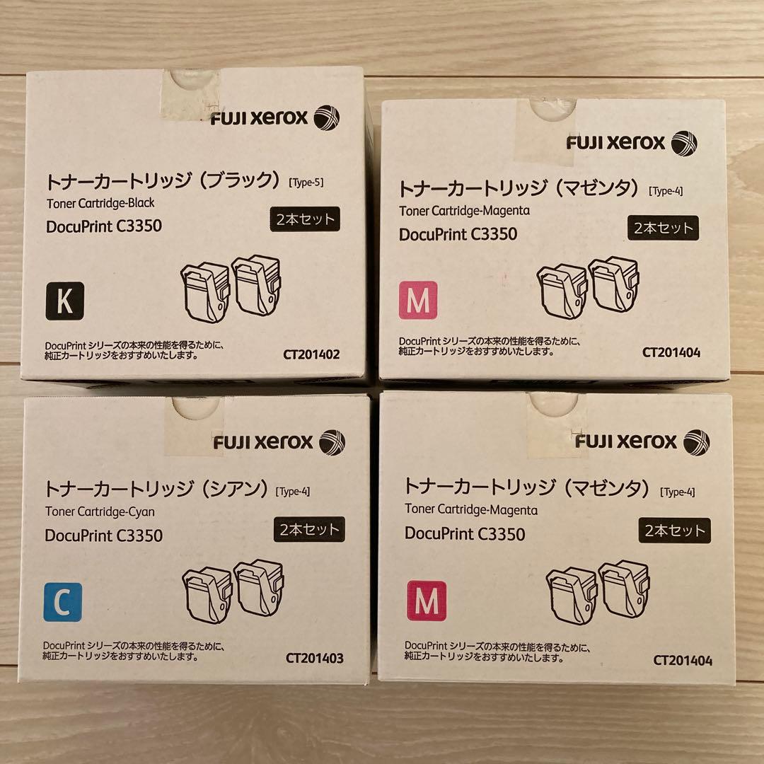 FUJI XEROX C3350 トナーカートリッジ 2本セット×3＋ブラック1