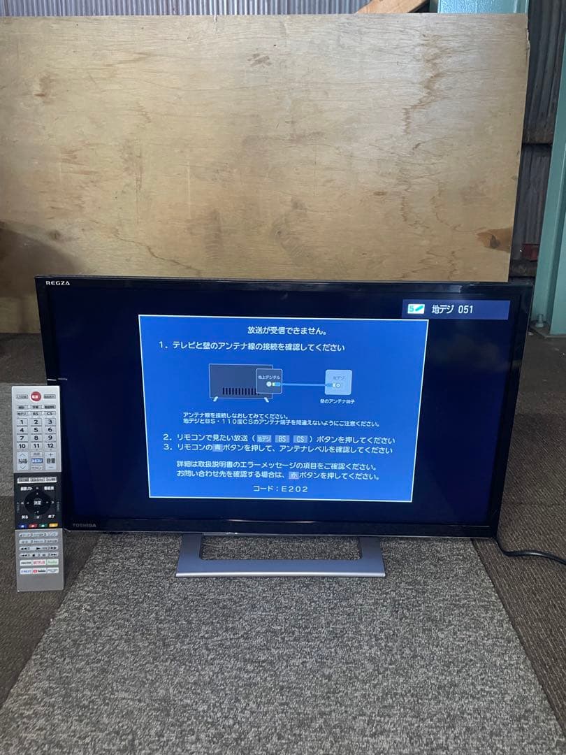 2023年製 TOSHIBA テレビ 24V34
