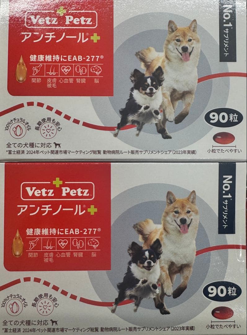 Vetz Petz アンチノール+ 90粒✖️6箱