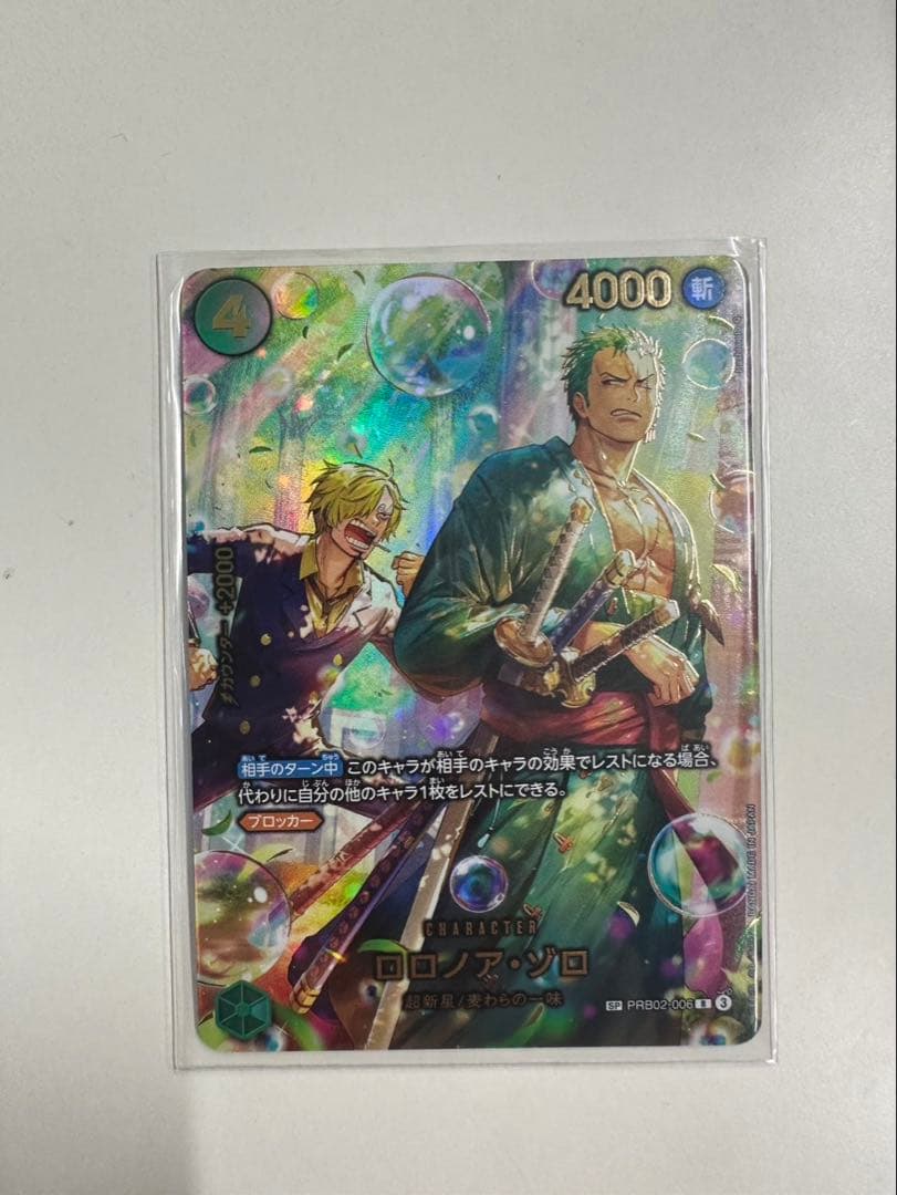 ワンピース カードゲーム ロロノア・ゾロ　おまけ付き