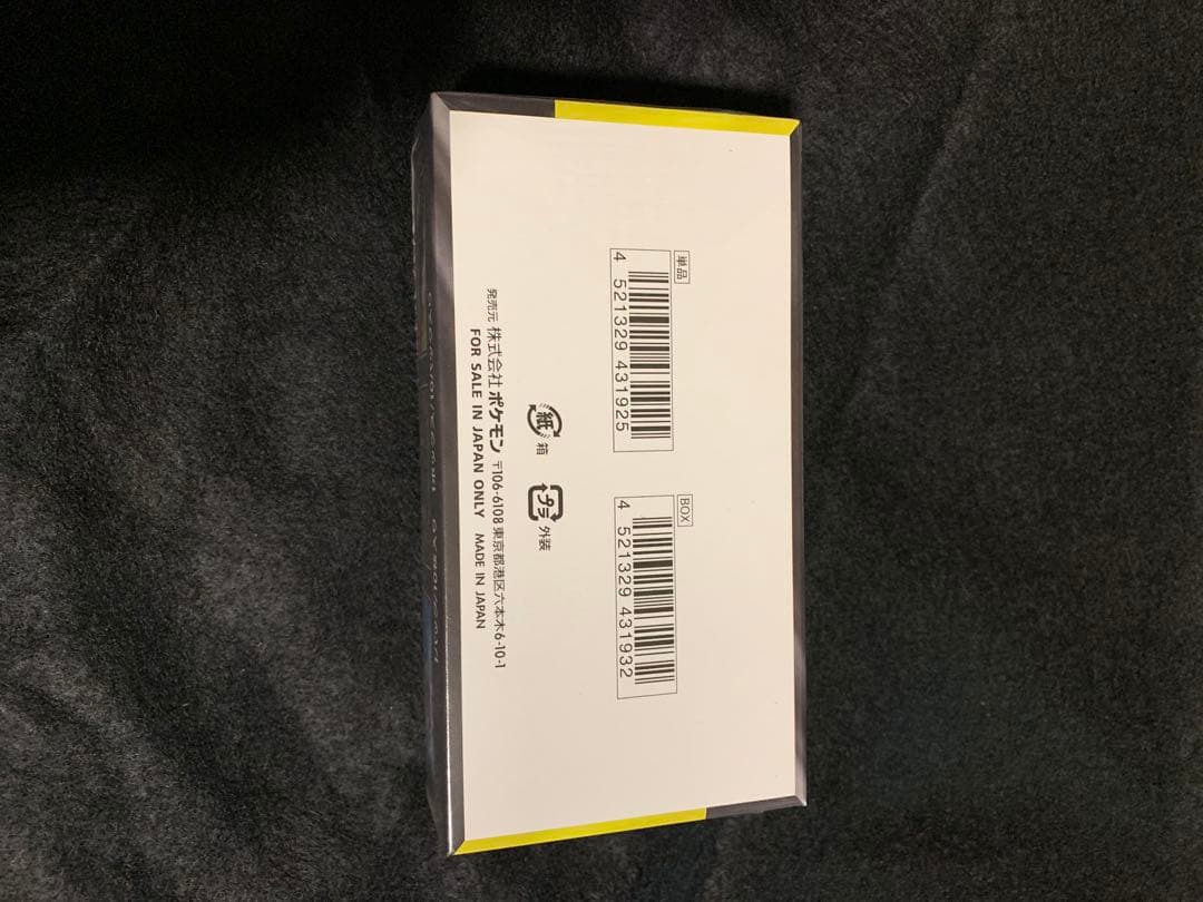 MEGA ドリームEX BOXシュリンク付き