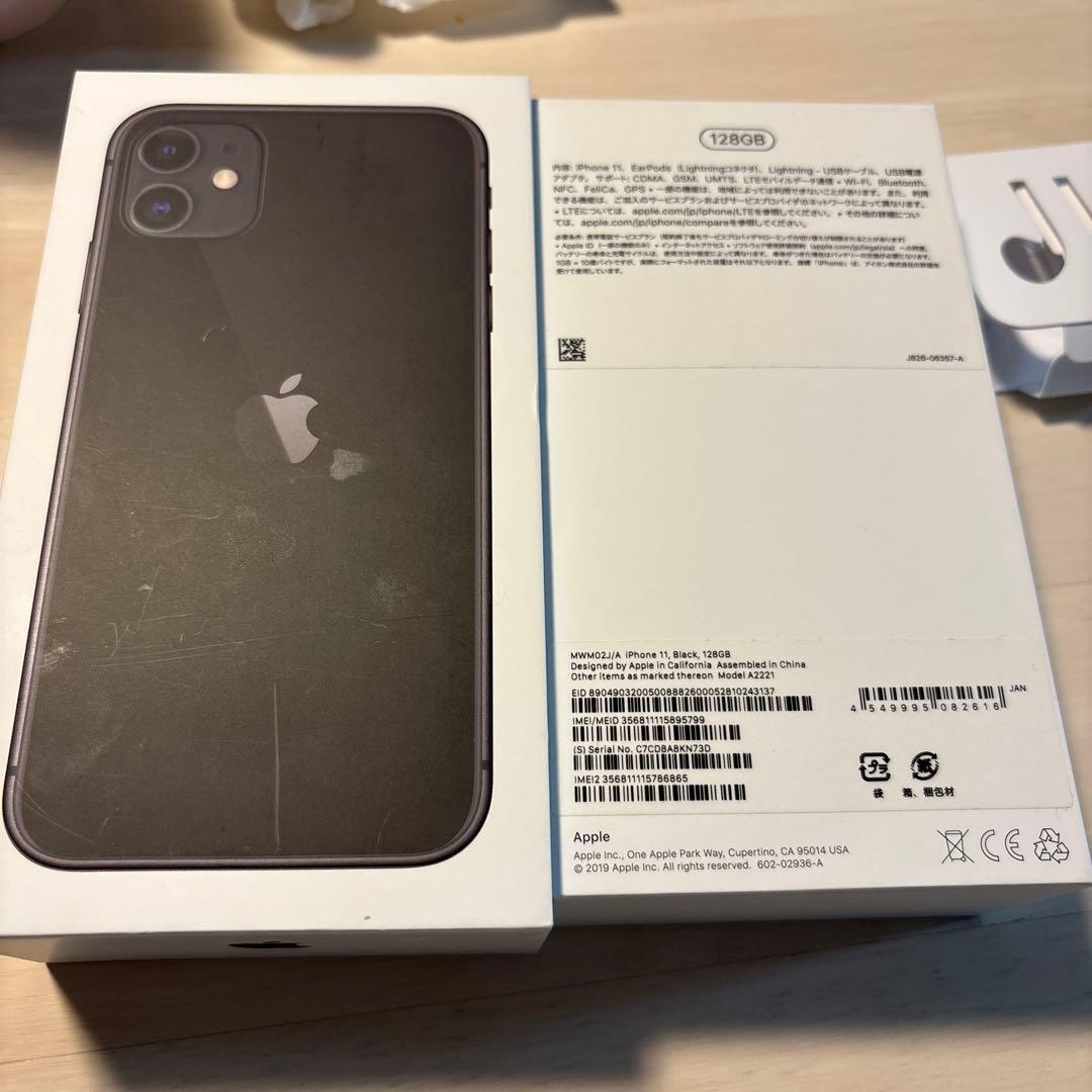 e*）様 iPhone11 128GB 本体　ケース