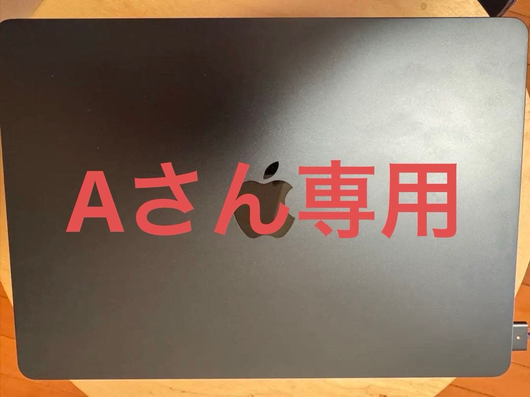 MacBook Air M2 13インチ 【Aさん専用】