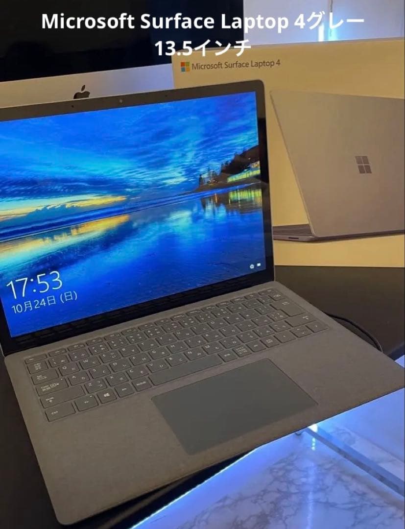 Microsoft Surface Laptop4グレー13.5インチ477GB