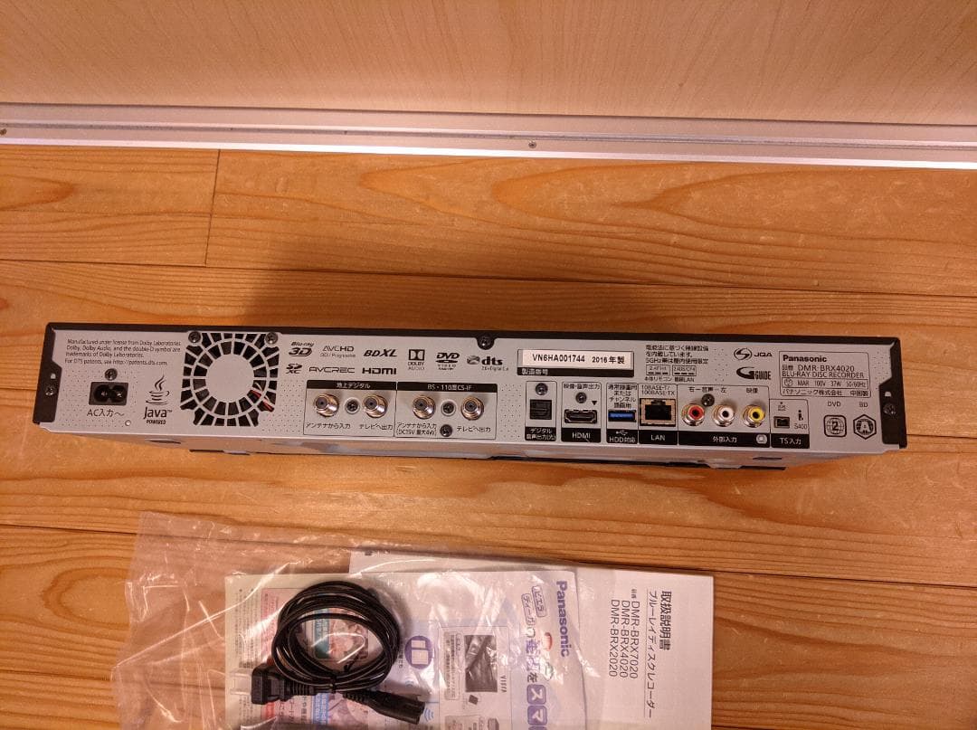 Panasonic 全自動DIGA DMR-BRX4020 ジャンク