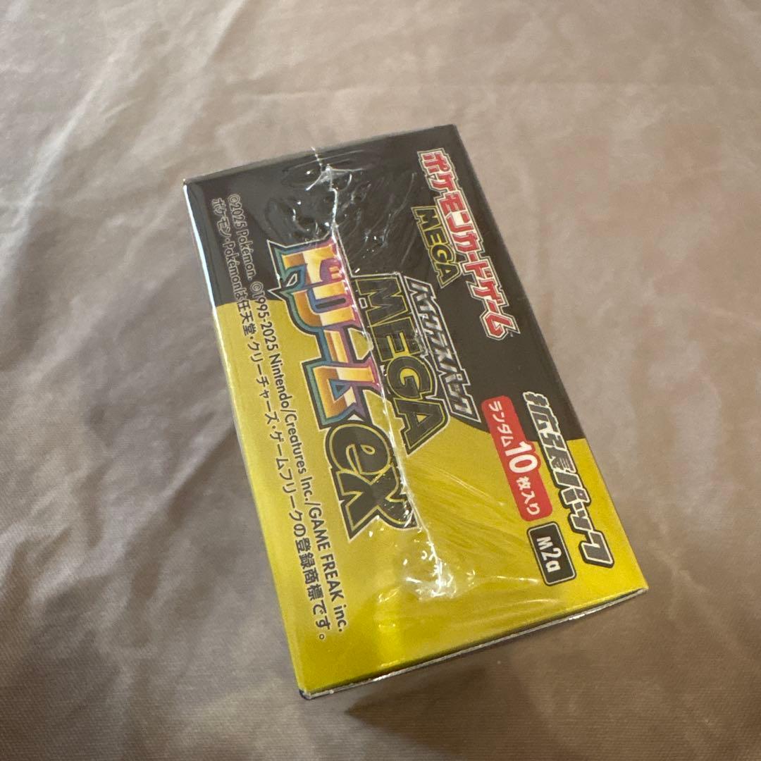 ポケモンカード　ハイクラスパック　メガドリームex 1box シュリンク付き