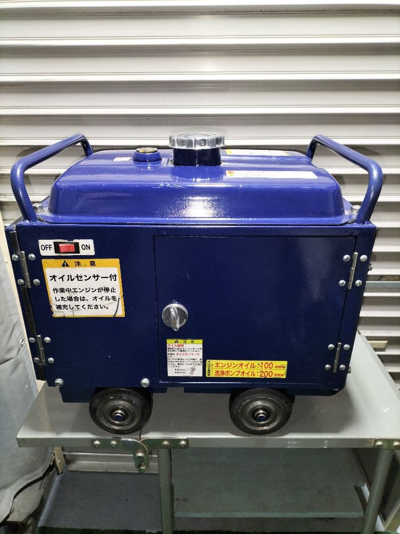 Olive 精和 超ちょ〜小型 防音型 高圧洗浄機 JC-1513SLI