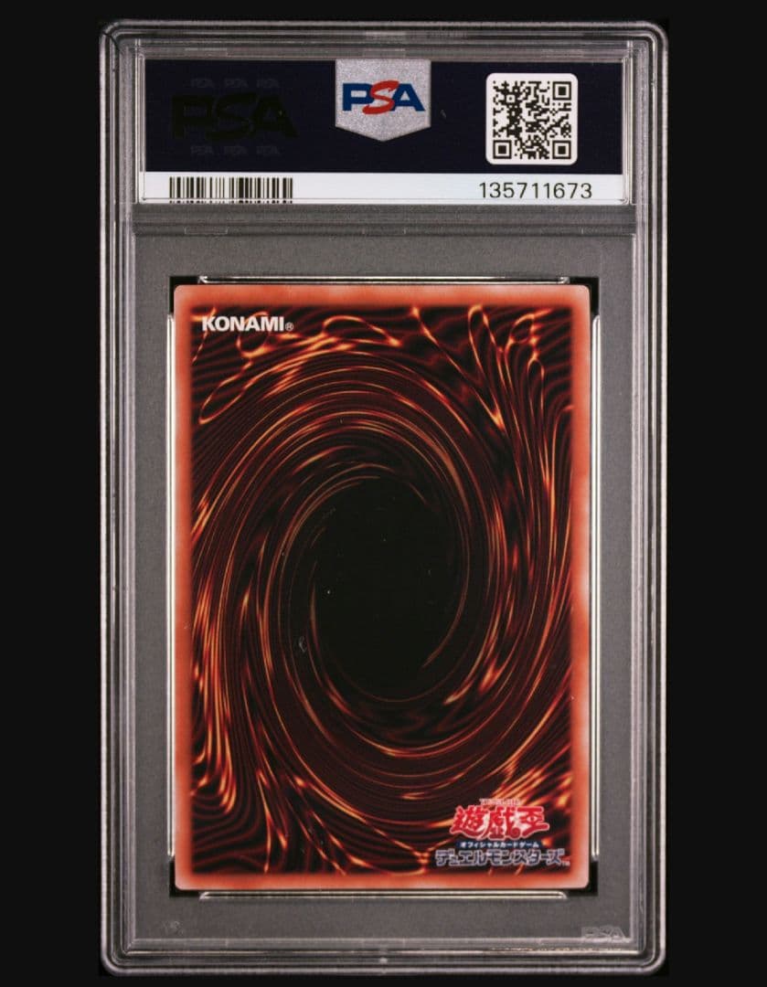 遊戯王　真紅眼の黒竜　25thシークレットクオシク　レッドアイズブラックドラゴン