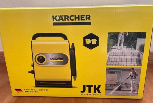 ケルヒャー　高圧洗浄機　JTKサイレントスリムベーシック ジャパネット