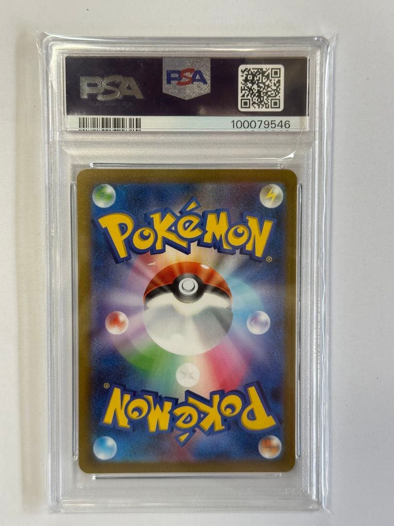 M*a様 ポケモンカード リーフィア #068