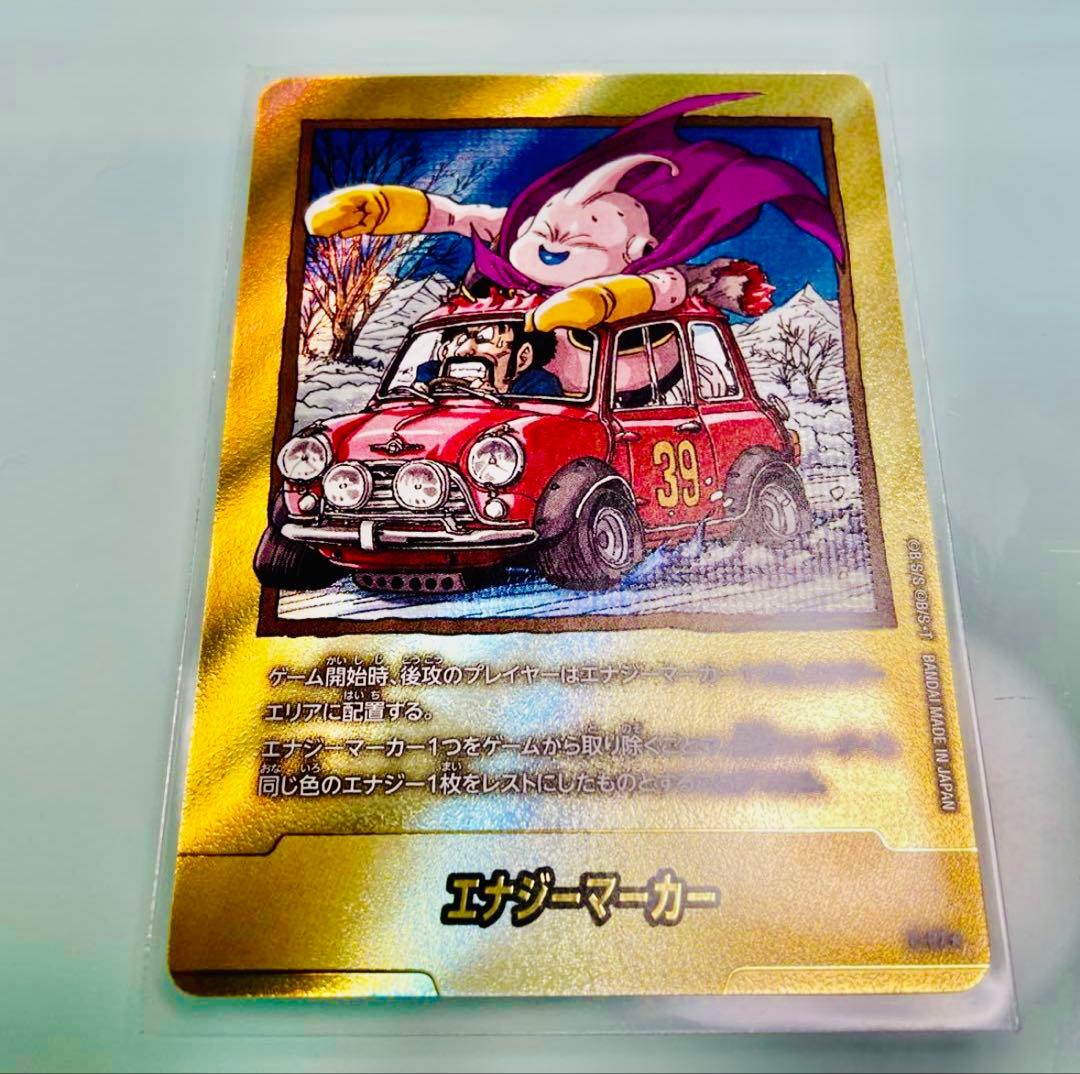 ドラゴンボールフュージョンワールド　エナジーマーカー金　E-87