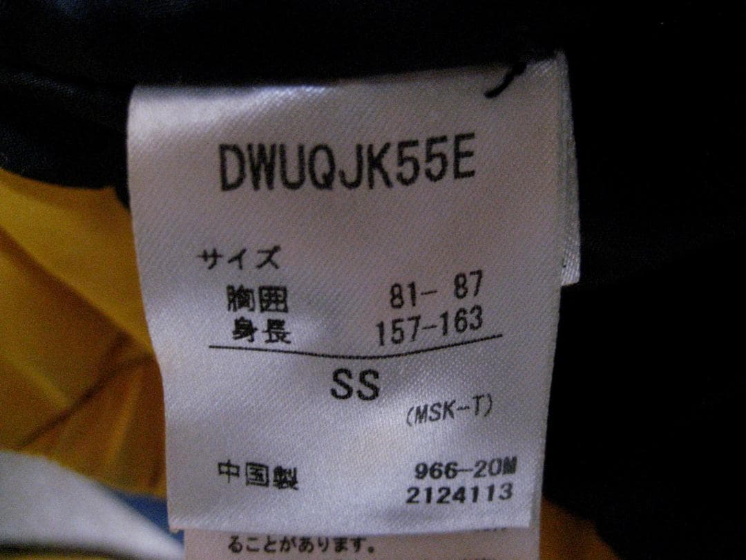 値下げ　デサント SIO 高機能ウェア 上下セット 上XS 下S TECNICA