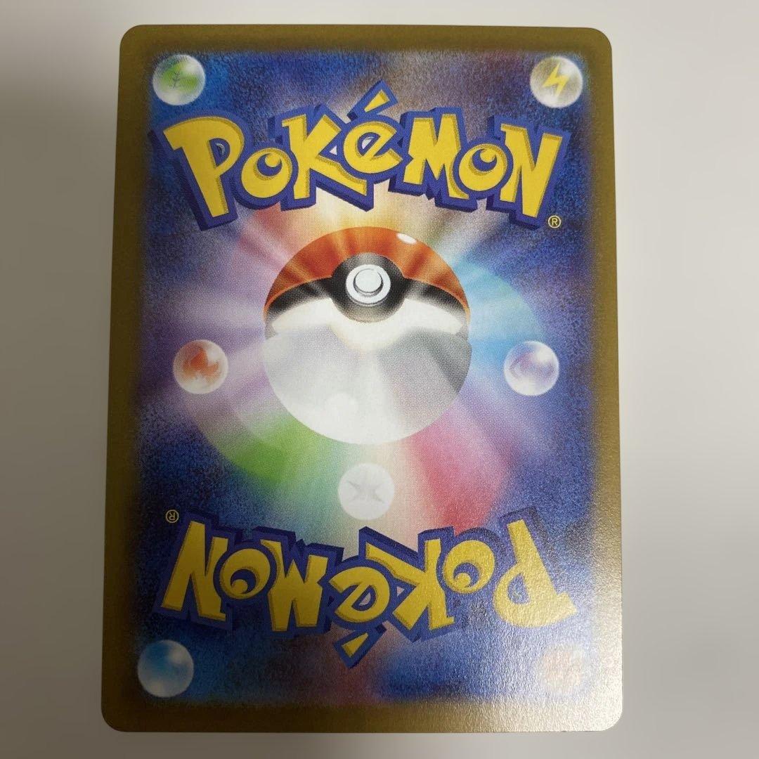 ポケカ　ブラッキー　マスターボールミラー　テラスタルフェスex