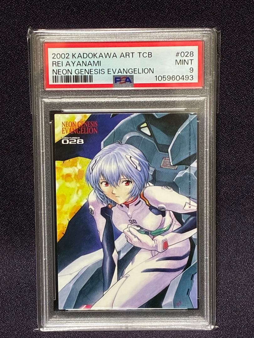 PSA9 綾波レイ エヴァンゲリオン アートトレカ EVA #028 貞本