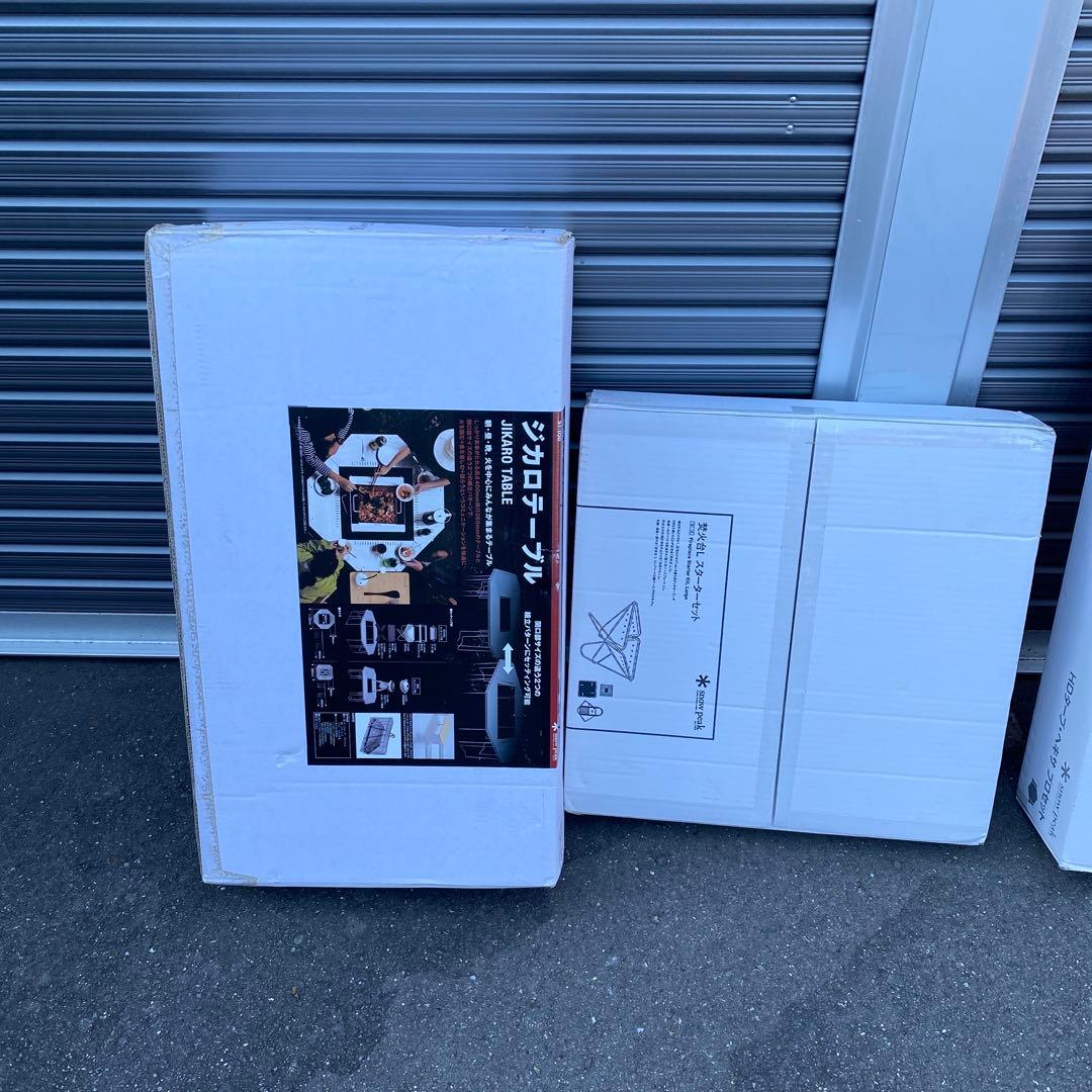 ジカロテーブル + 焚火ファイヤースターターキット　送料込み！