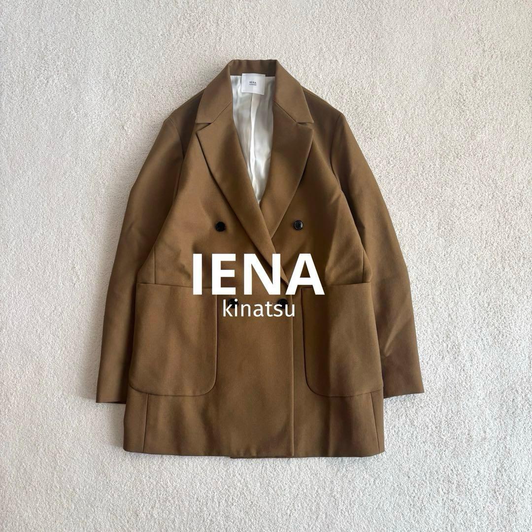 IENA LA BOUCLE 強撚サージテーラードジャケット　24AW