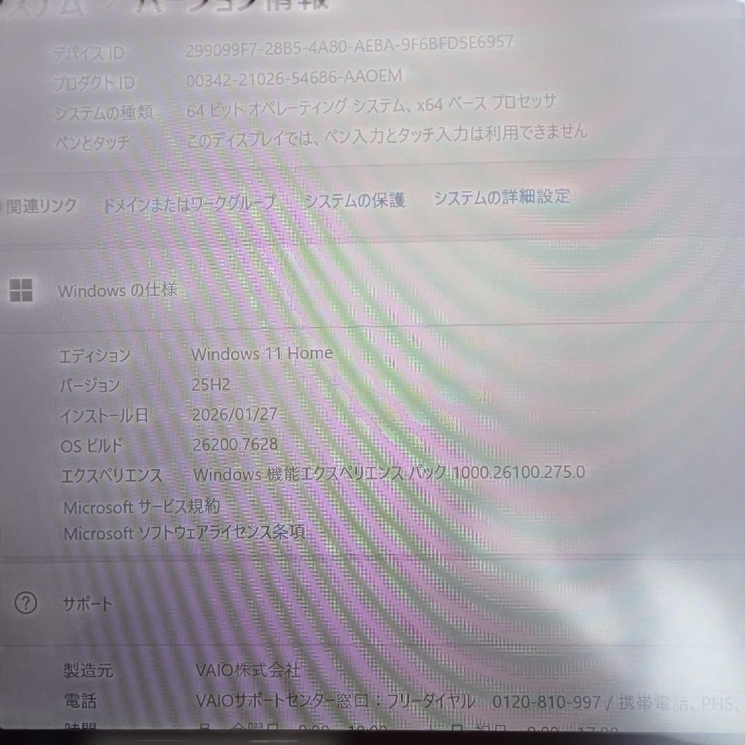 Windowsノート本体 VAIO SX14 VJS1458 i5/8GB/256GB