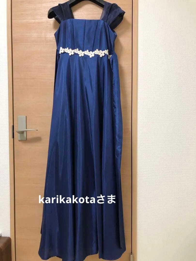 ゆめりすと　クラシック☆カトヴィツェv4 ネイビー　13号150㎝